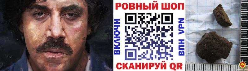 Купить наркотики Палласовка АМФ Канабис МЕФ ГАШ СК