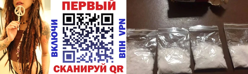 АМФ Розовый  где продают наркотики  Палласовка 