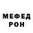 Метадон белоснежный FaN zBeR