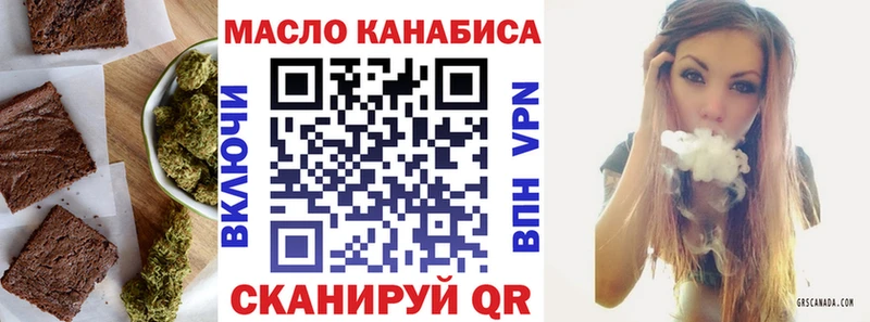 как найти закладки  Палласовка  Еда ТГК марихуана 