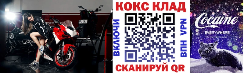 MEGA ссылка  Палласовка  COCAIN 98% 