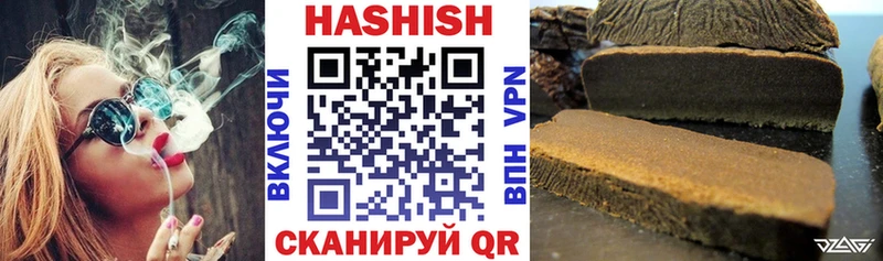ГАШИШ индика сатива Палласовка