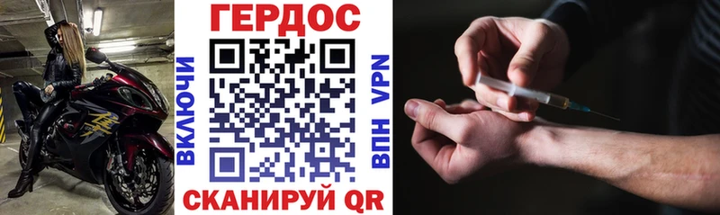 ГЕРОИН афганец дарк нет клад Палласовка