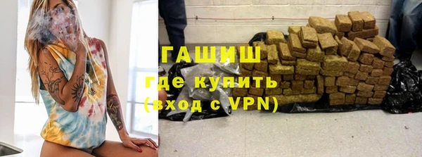 мяу мяу кристалл Белокуриха