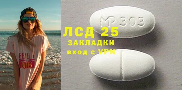 МДМА Аркадак