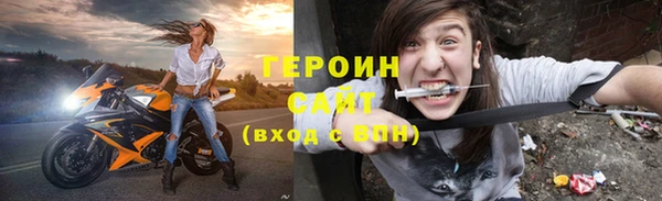 мяу мяу кристалл Белокуриха