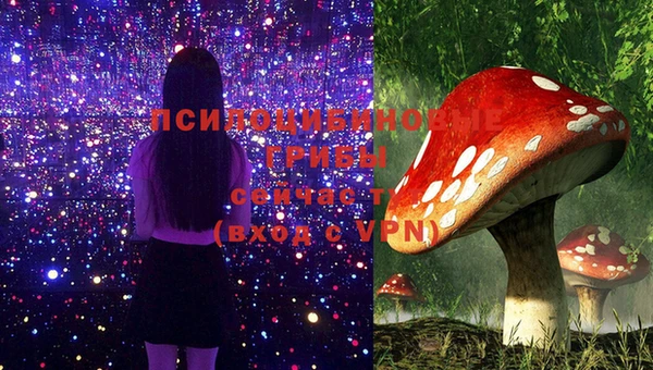 мяу мяу кристалл Белокуриха