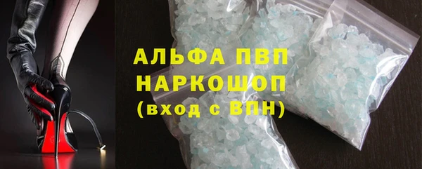 круглые Рославль