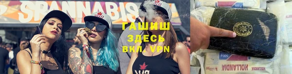 мяу мяу кристалл Белокуриха