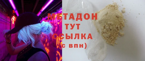 крисы Беломорск