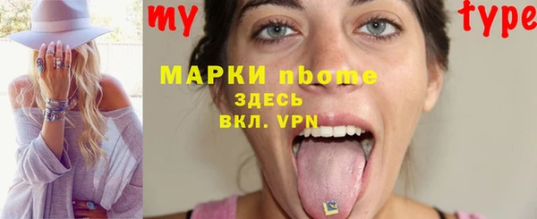 соль курить ск Ростов
