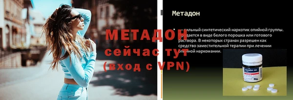крисы Беломорск