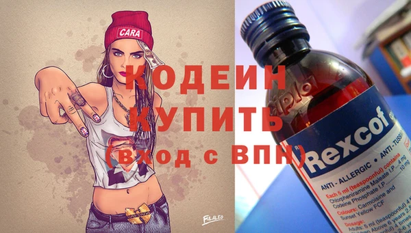 амфетамин Россошь