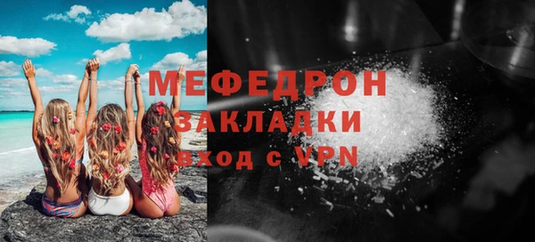 прущая мука Балахна
