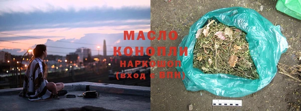 мяу мяу кристалл Белокуриха