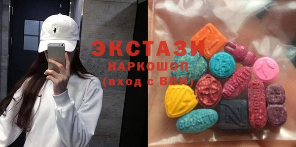 мяу мяу кристалл Белокуриха