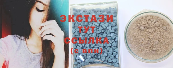 крисы Беломорск