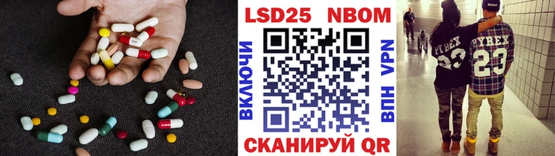 Лсд 25 экстази кислота купить сайты Палласовка