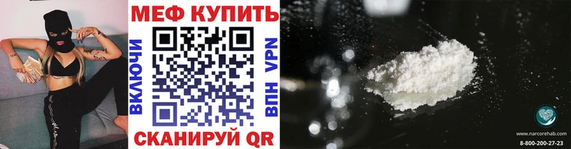 Мефедрон мяу мяу  OMG маркетплейс  Палласовка 