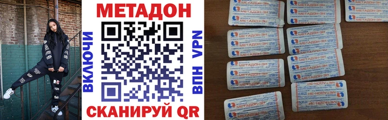 Метадон мёд  где продают   Палласовка 