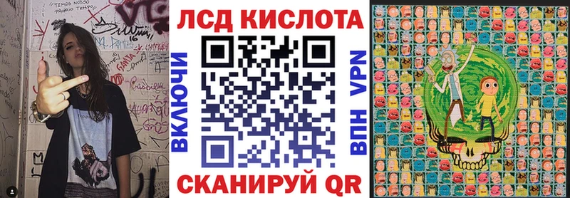 Наркотические марки 1500мкг  площадка Telegram  Палласовка 