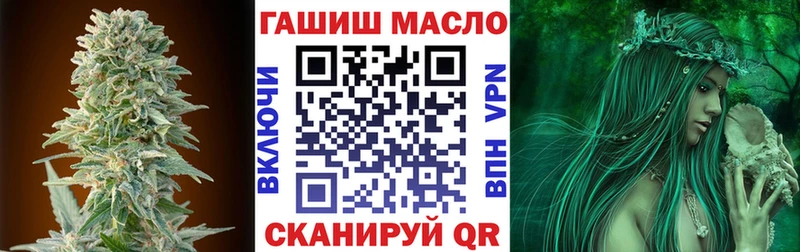 Дистиллят ТГК концентрат  даркнет сайт  Палласовка 